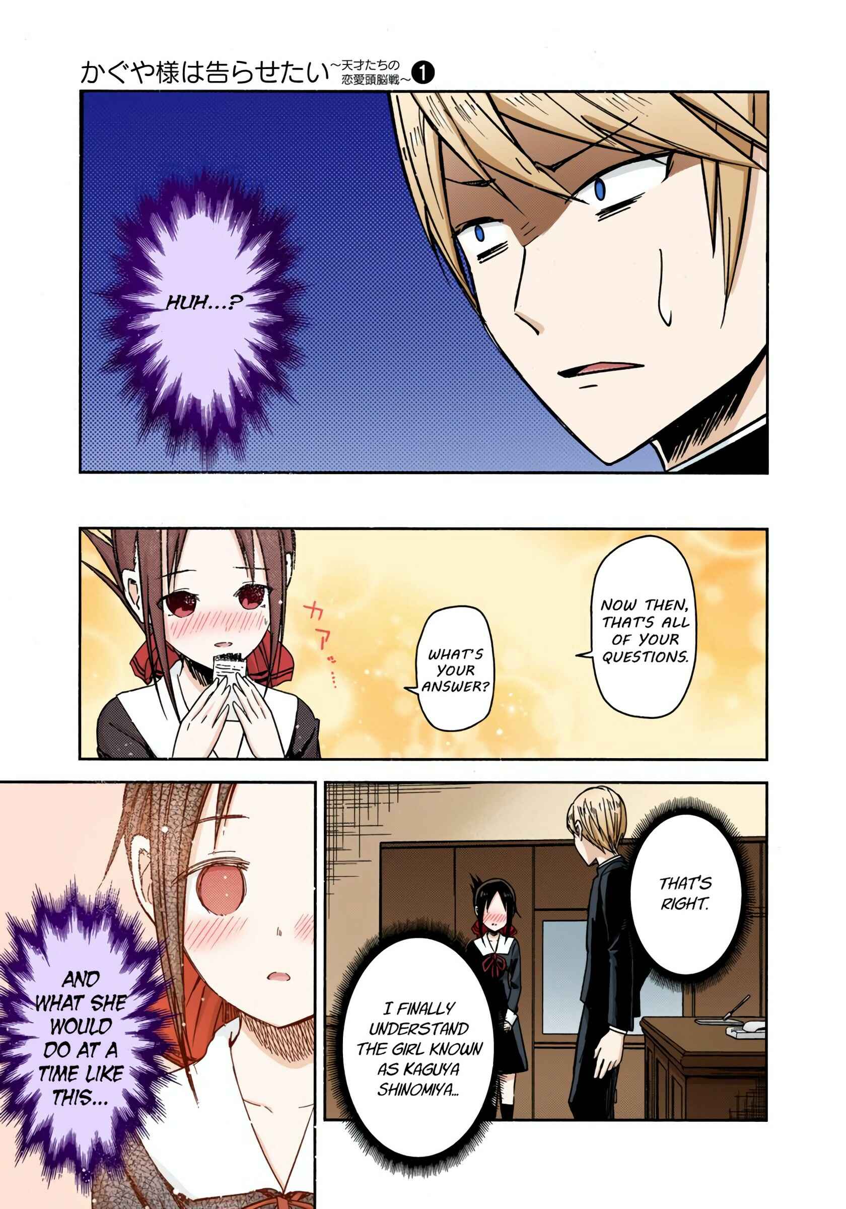 Page 17 Chapter 8 Kaguya-sama: Love Is War (Official Colored)