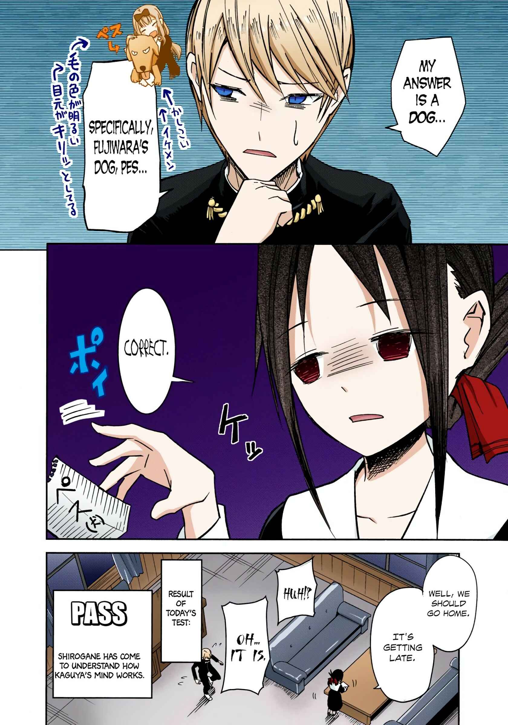 Page 18 Chapter 8 Kaguya-sama: Love Is War (Official Colored)