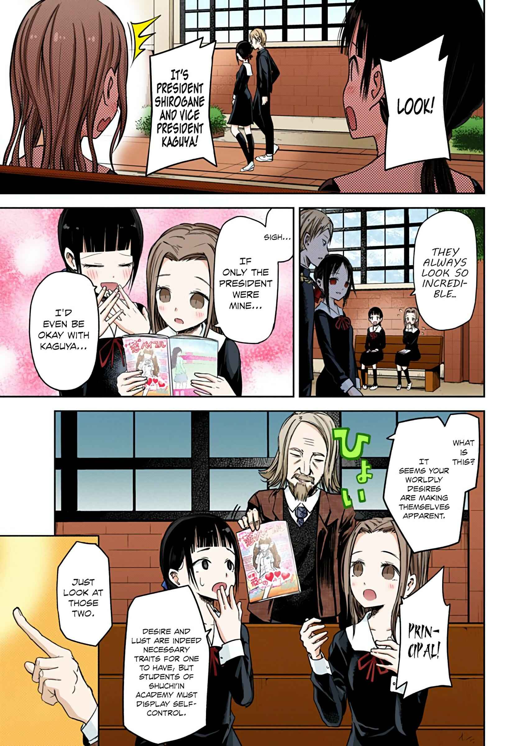 Page 2 Chapter 14 Kaguya-sama: Love Is War (Official Colored)