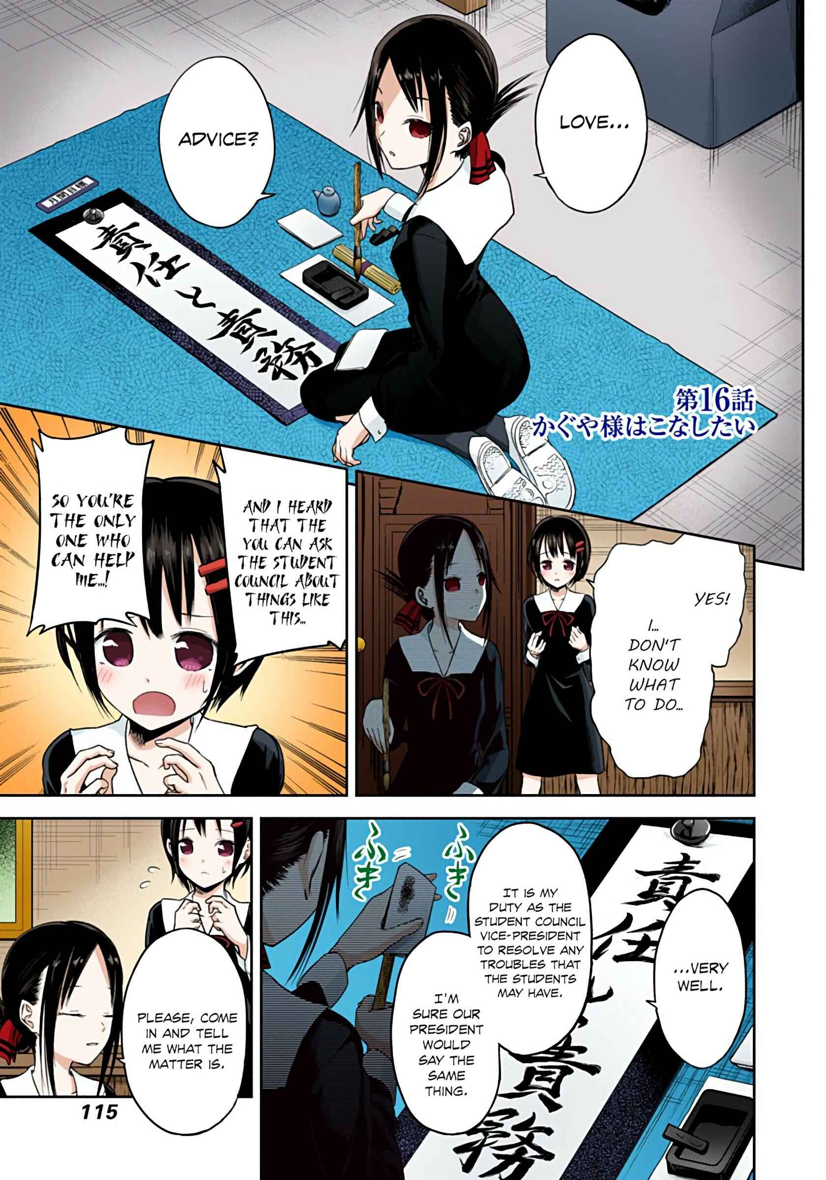 Page 1 Chapter 16 Kaguya-sama: Love Is War (Official Colored)