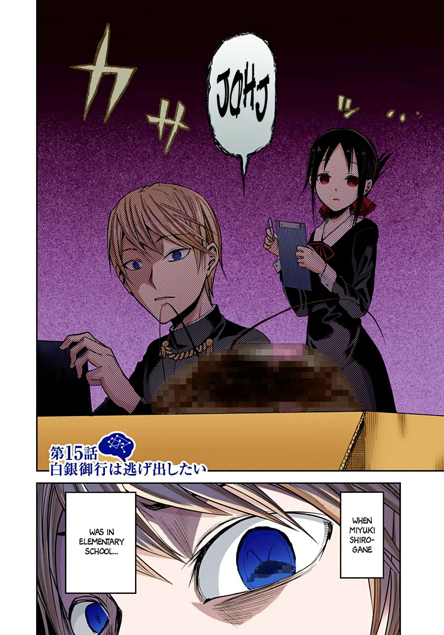 Page 2 Chapter 15 Kaguya-sama: Love Is War (Official Colored)