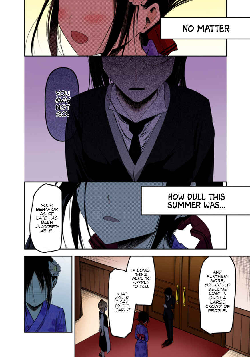 Page 12 Chapter 44 Kaguya-sama: Love Is War (Official Colored)