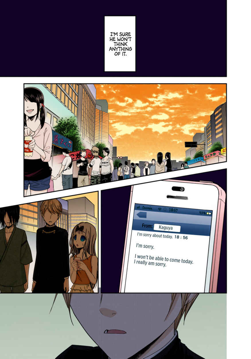 Page 13 Chapter 44 Kaguya-sama: Love Is War (Official Colored)