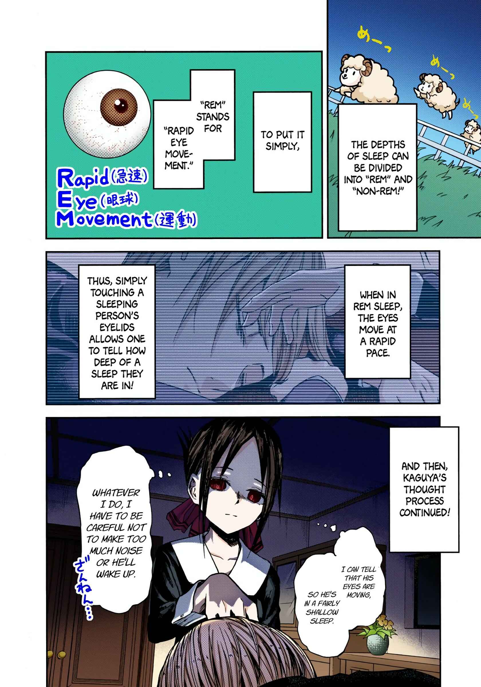 Page 7 Chapter 10 Kaguya-sama: Love Is War (Official Colored)