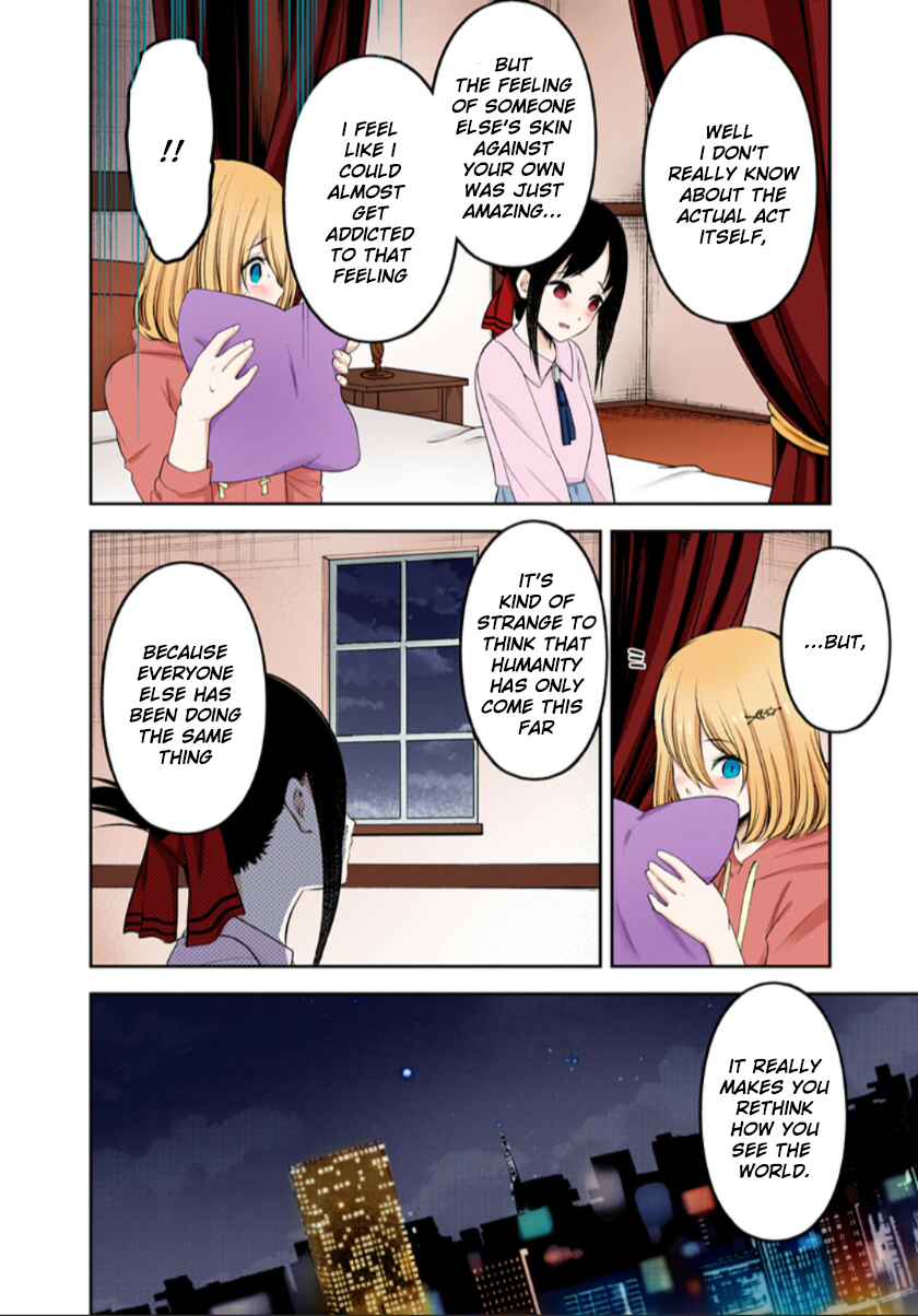 Page 10 Chapter 221 Kaguya-sama: Love Is War (Official Colored)
