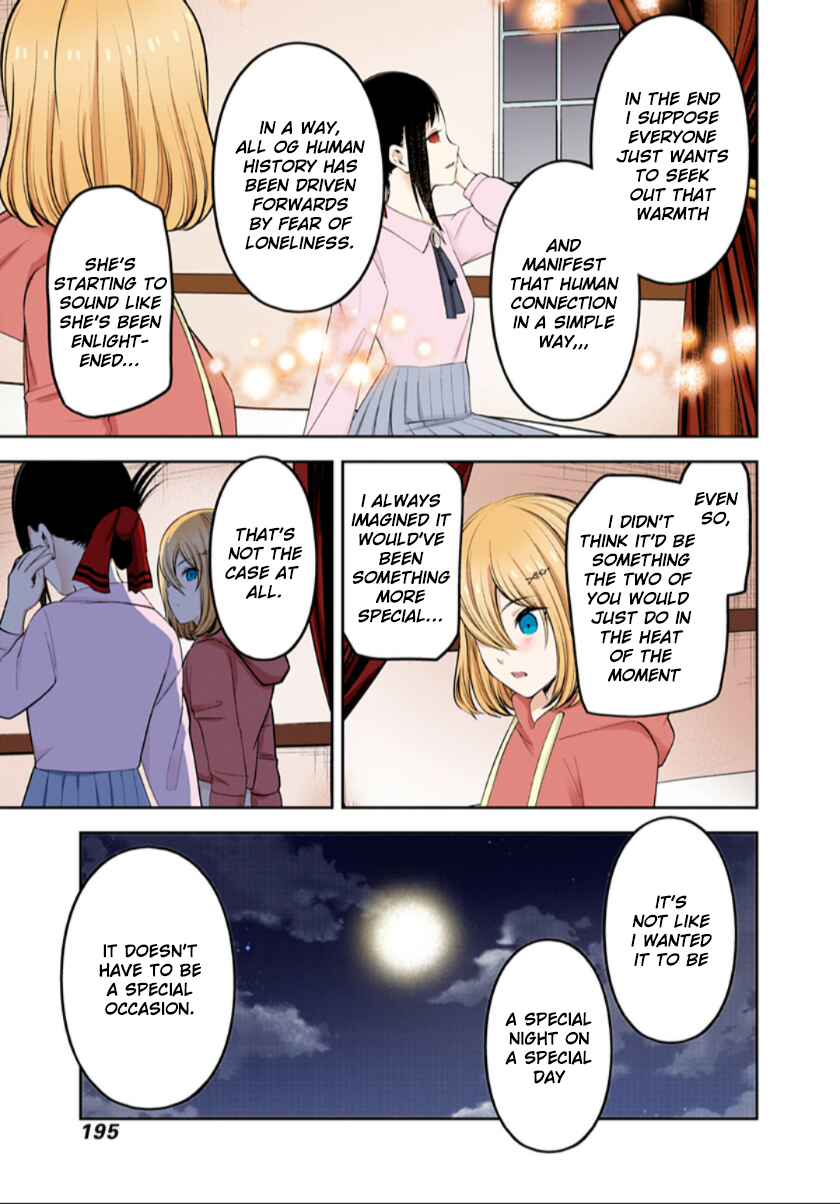 Page 11 Chapter 221 Kaguya-sama: Love Is War (Official Colored)