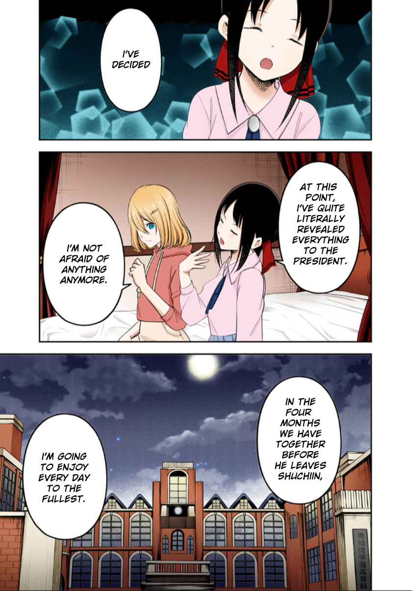 Page 15 Chapter 221 Kaguya-sama: Love Is War (Official Colored)