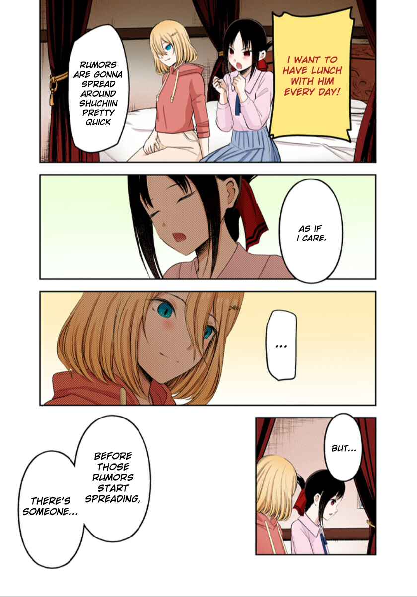 Page 17 Chapter 221 Kaguya-sama: Love Is War (Official Colored)