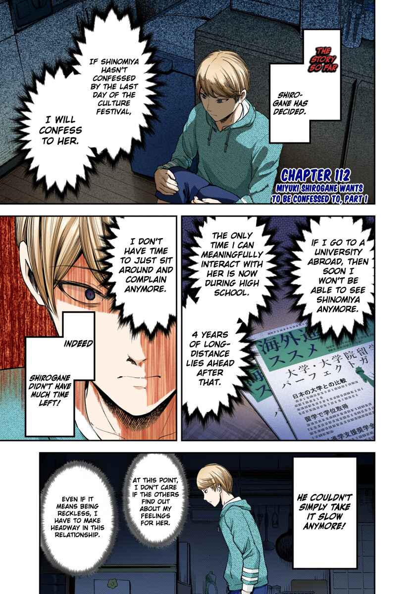 Page 1 Chapter 112 Kaguya-sama: Love Is War (Official Colored)