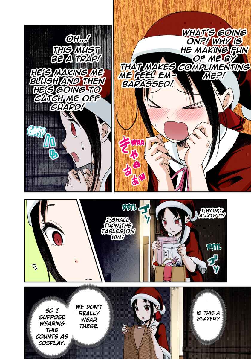 Page 10 Chapter 112 Kaguya-sama: Love Is War (Official Colored)