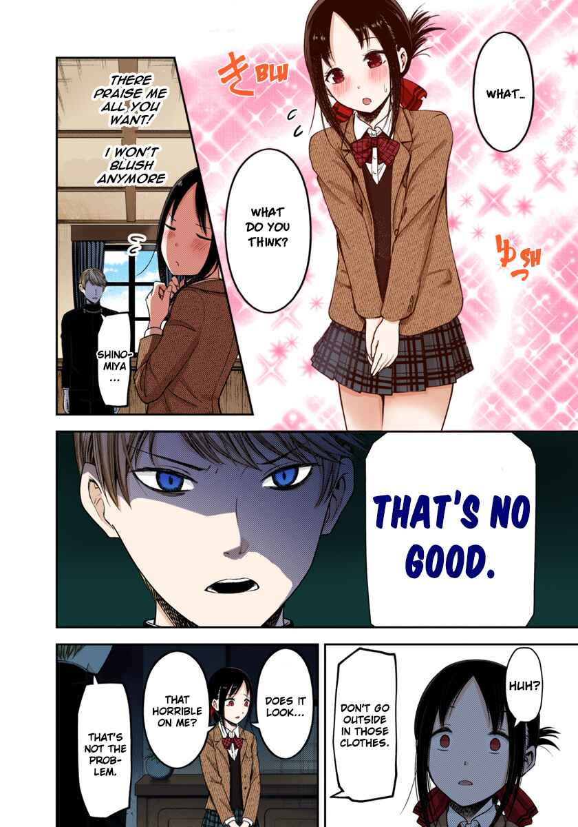 Page 12 Chapter 112 Kaguya-sama: Love Is War (Official Colored)