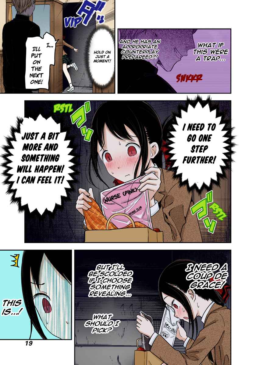 Page 15 Chapter 112 Kaguya-sama: Love Is War (Official Colored)