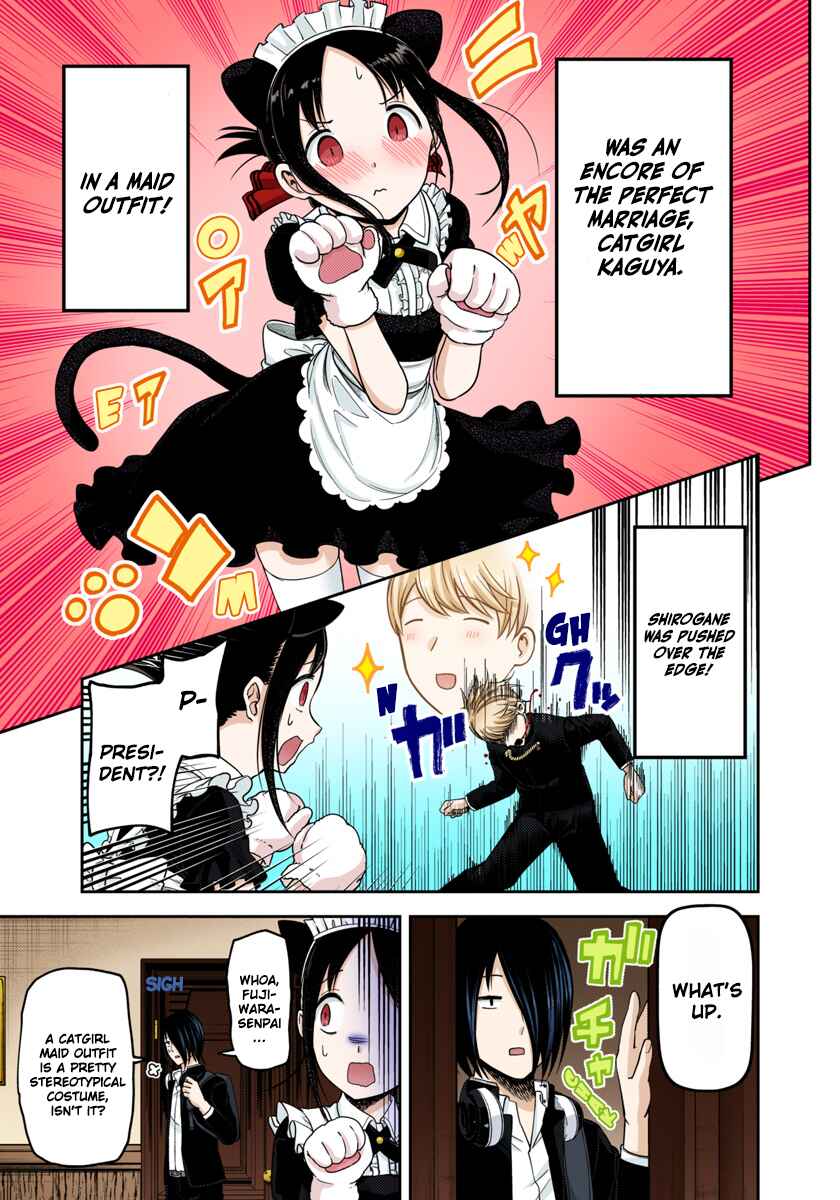 Page 17 Chapter 112 Kaguya-sama: Love Is War (Official Colored)