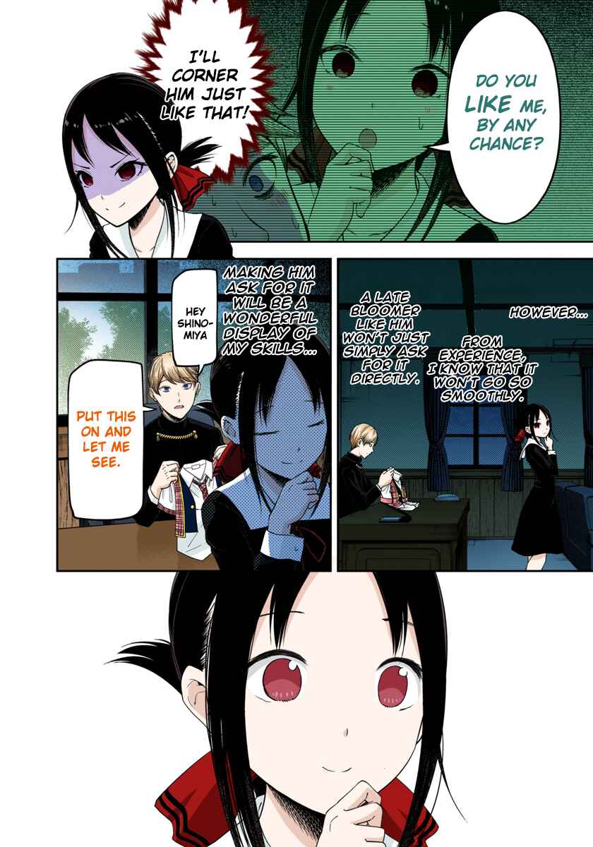 Page 4 Chapter 112 Kaguya-sama: Love Is War (Official Colored)