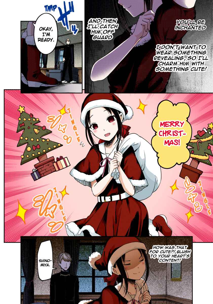 Page 8 Chapter 112 Kaguya-sama: Love Is War (Official Colored)