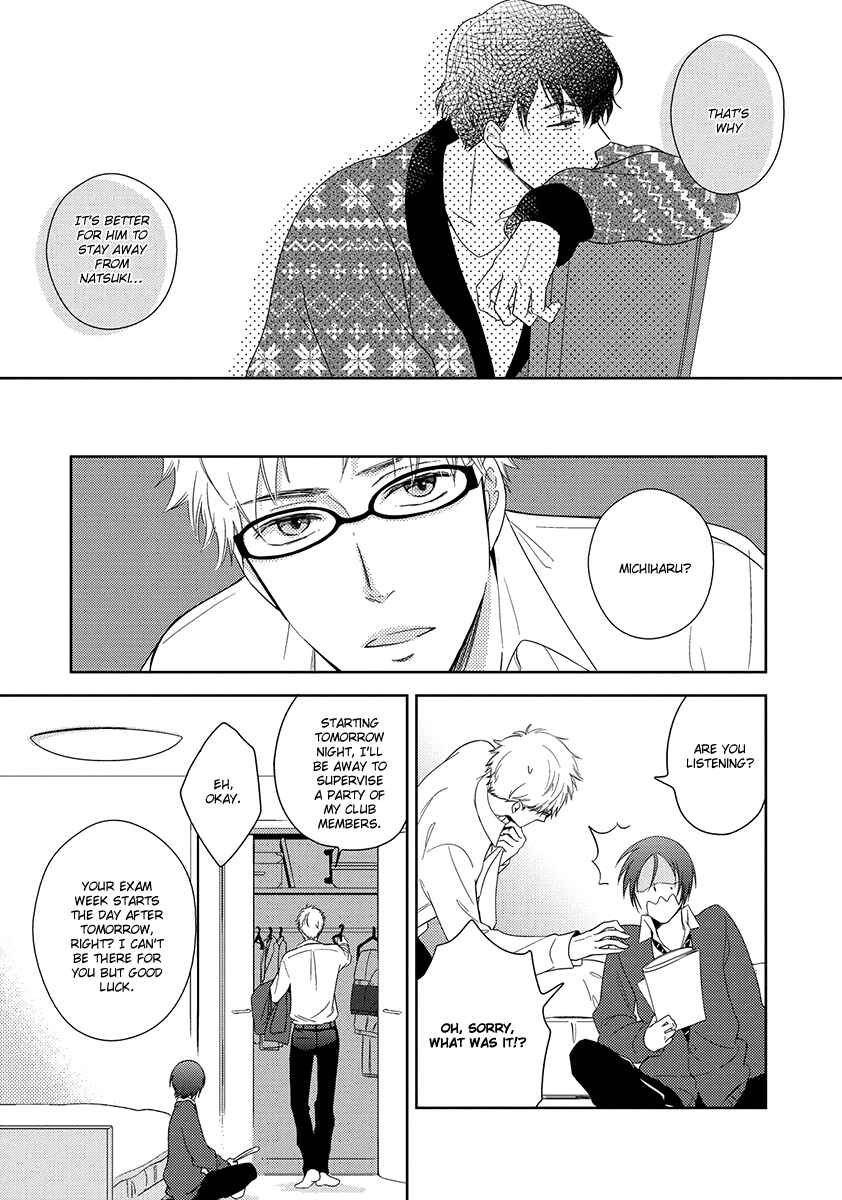 Page 12 Chapter 3 Natsumichi Drive