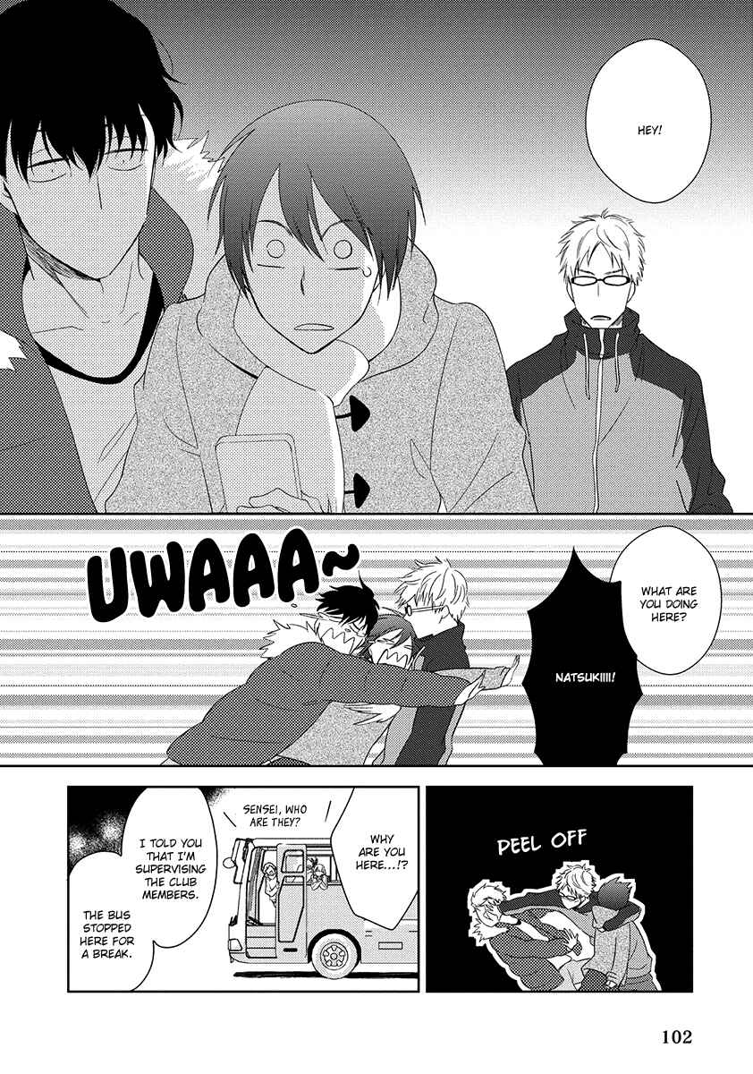 Page 25 Chapter 3 Natsumichi Drive