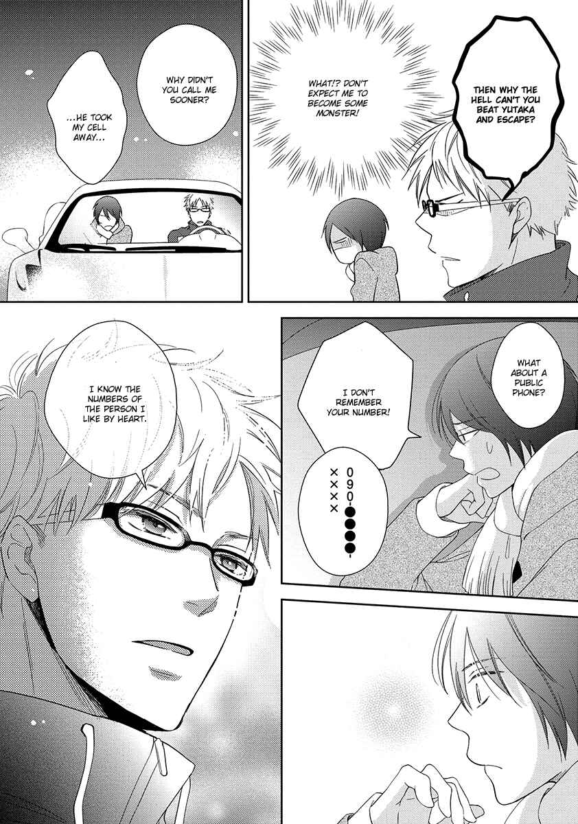 Page 33 Chapter 3 Natsumichi Drive