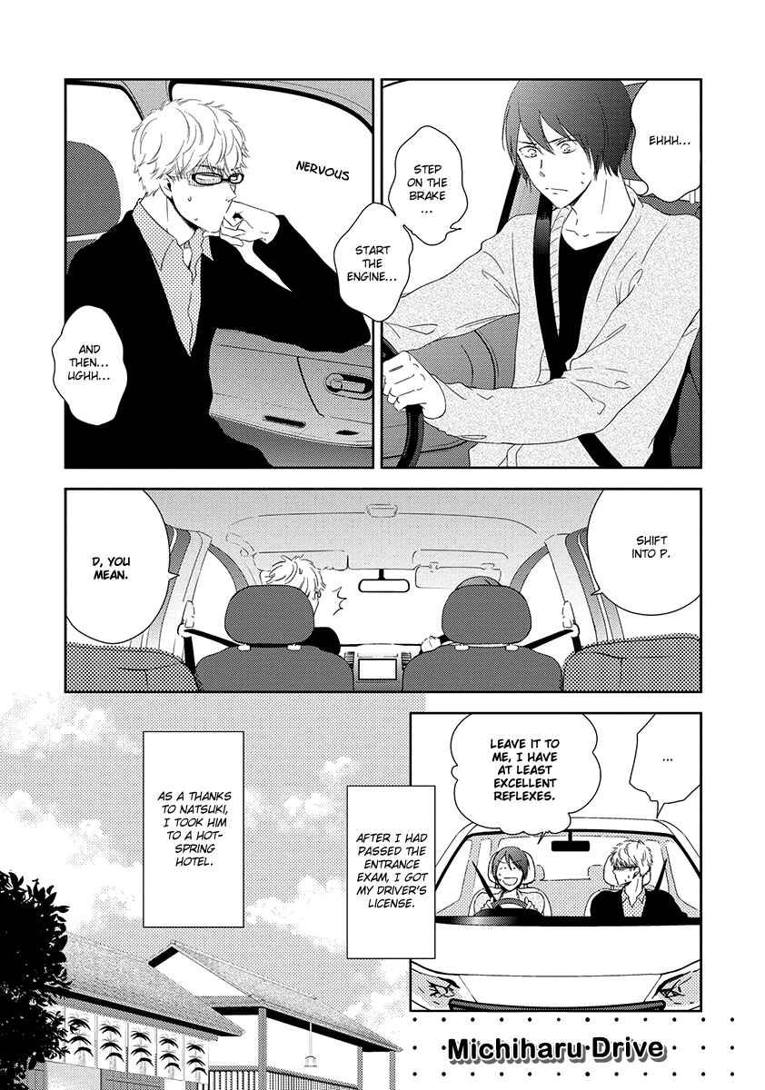 Page 2 Chapter 4 Natsumichi Drive