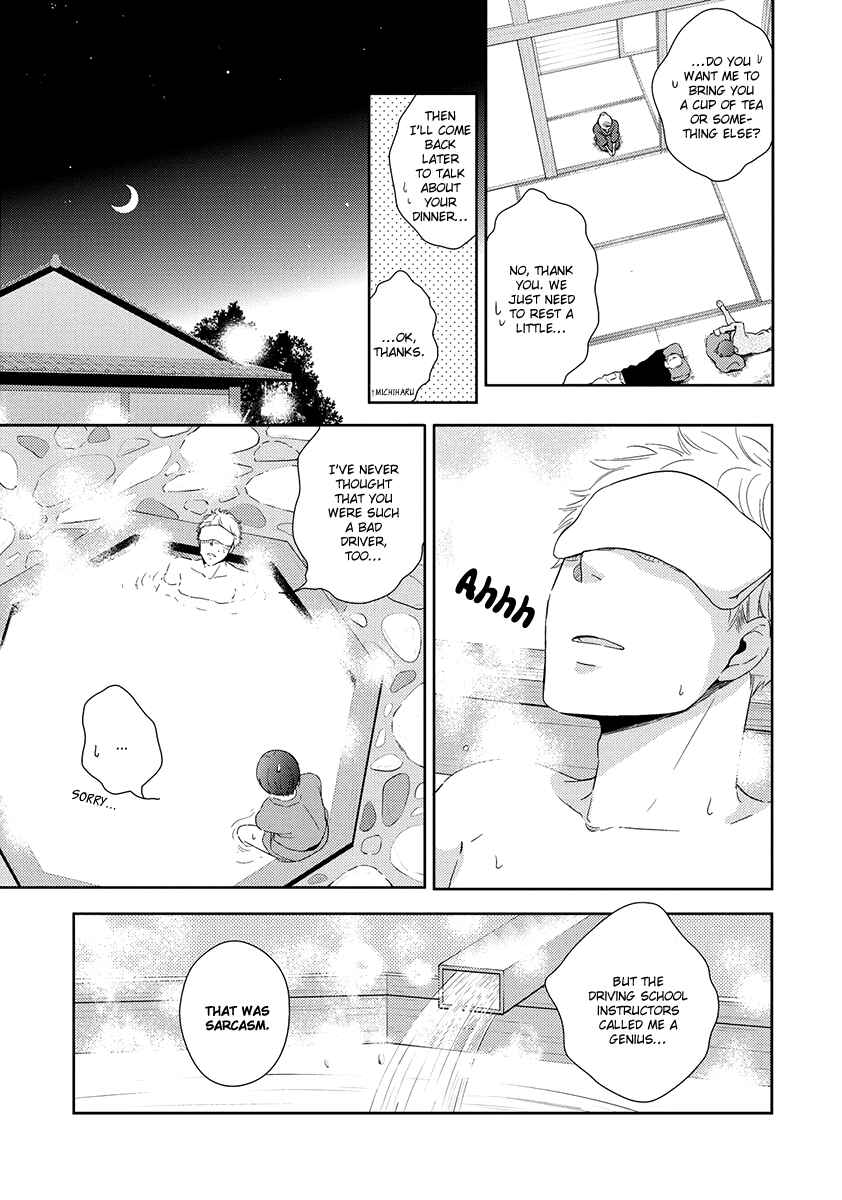Page 4 Chapter 4 Natsumichi Drive