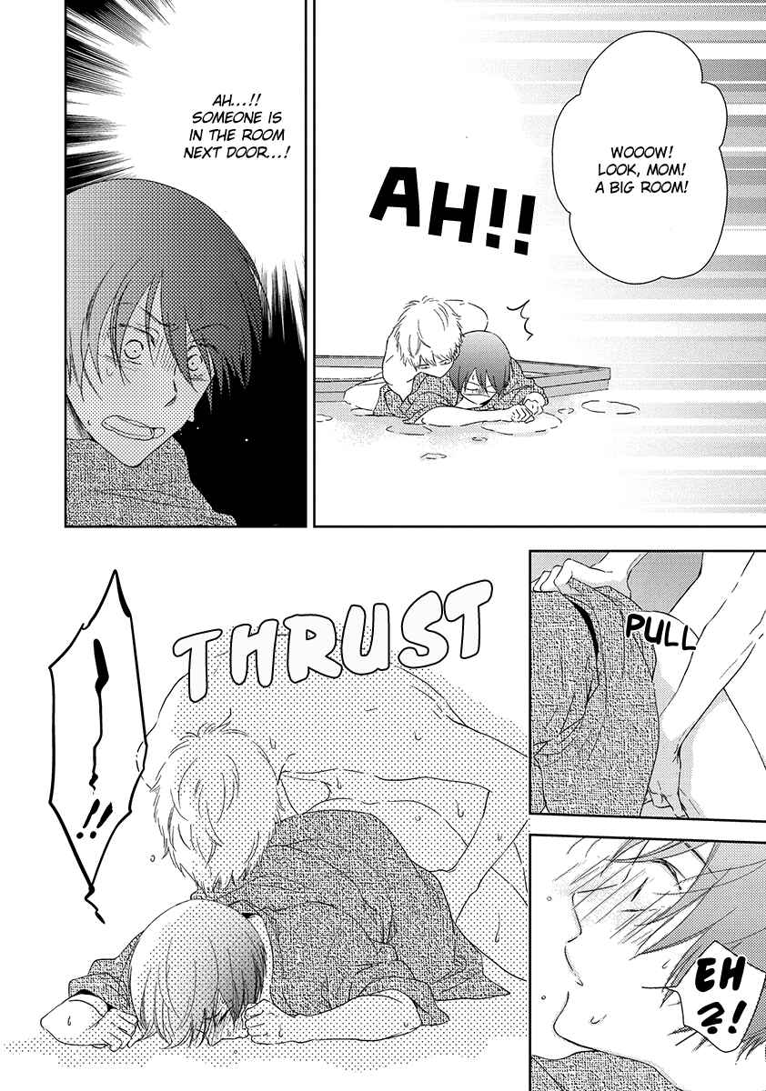 Page 9 Chapter 4 Natsumichi Drive