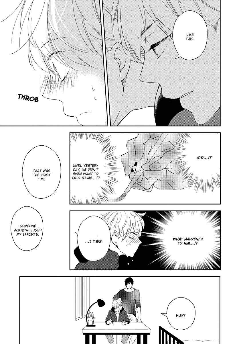 Page 24 Chapter 5 Natsumichi Drive