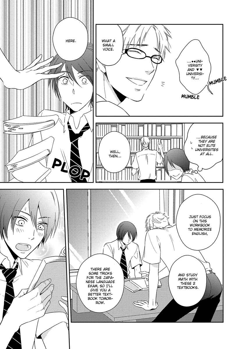 Page 20 Chapter 2 Natsumichi Drive