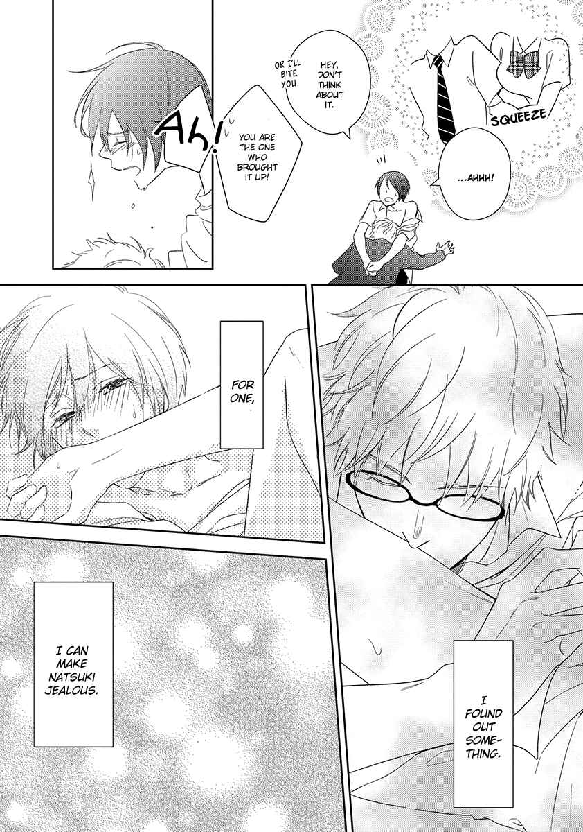 Page 33 Chapter 2 Natsumichi Drive