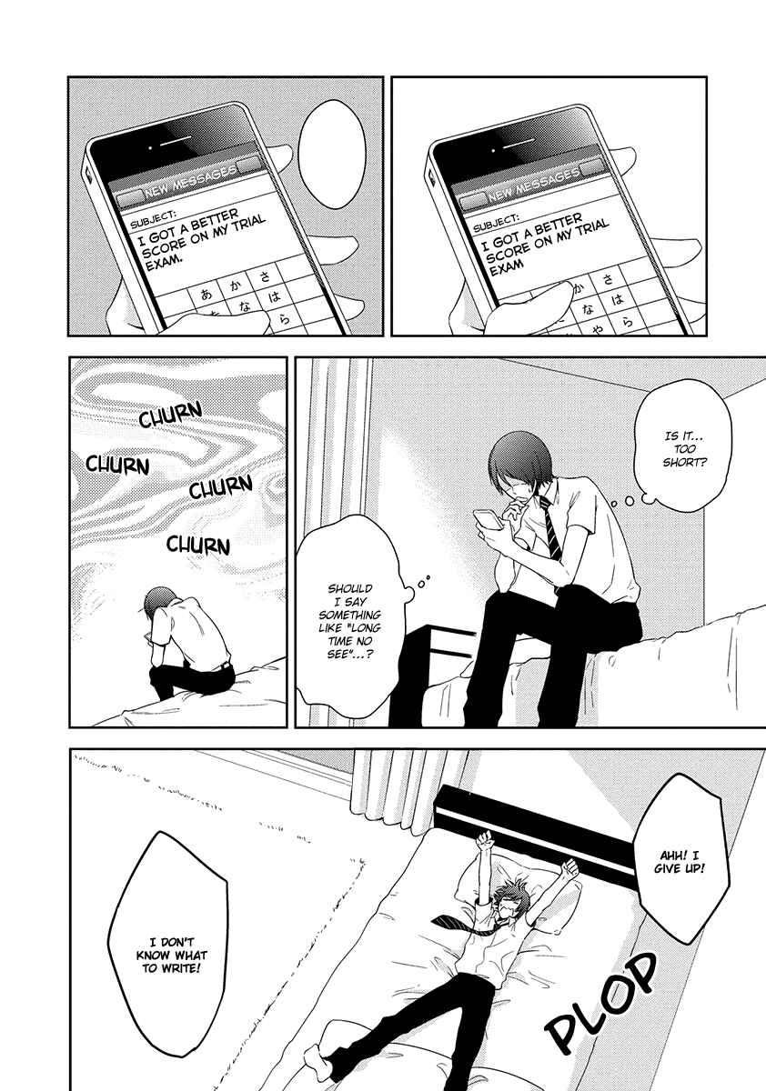 Page 5 Chapter 2 Natsumichi Drive