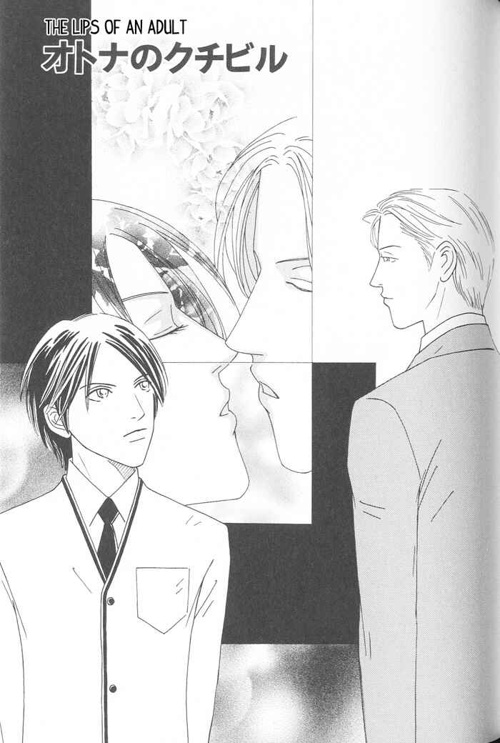 Page 1 Chapter 5 Suki ni Nattara 10 made Kazoero