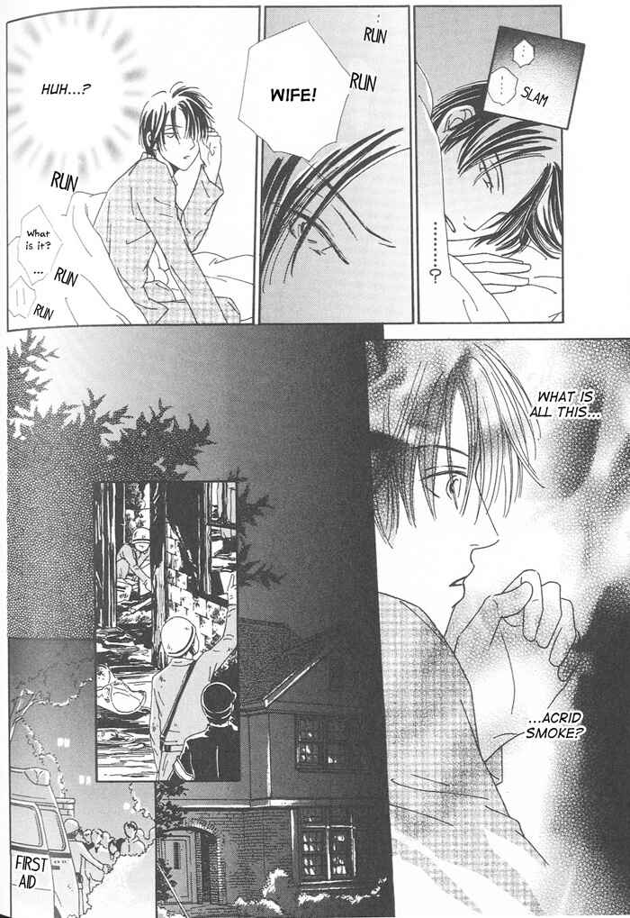 Page 12 Chapter 5 Suki ni Nattara 10 made Kazoero