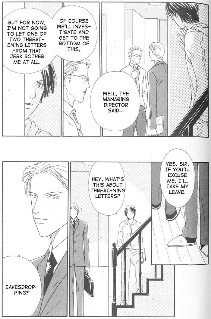 Page 5 Chapter 5 Suki ni Nattara 10 made Kazoero