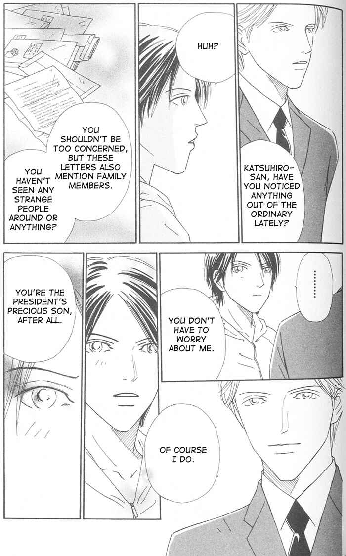 Page 7 Chapter 5 Suki ni Nattara 10 made Kazoero