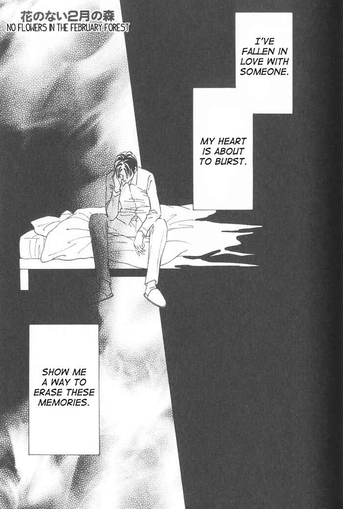 Page 1 Chapter 6 Suki ni Nattara 10 made Kazoero