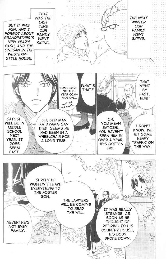 Page 10 Chapter 6 Suki ni Nattara 10 made Kazoero