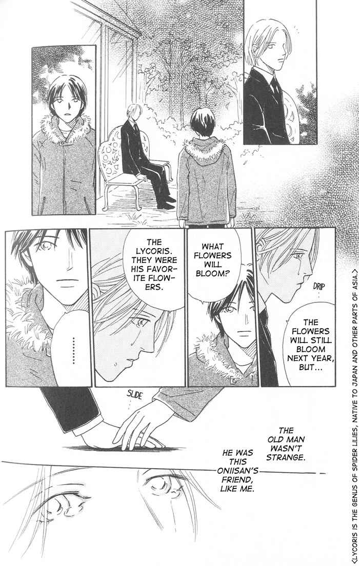 Page 12 Chapter 6 Suki ni Nattara 10 made Kazoero