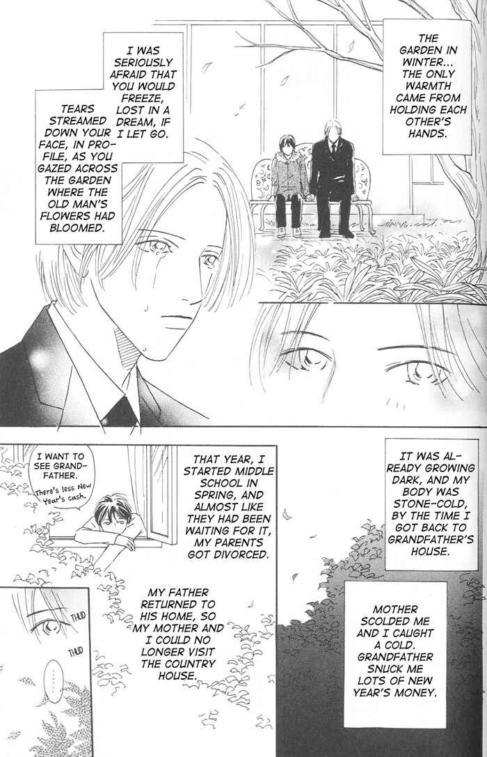 Page 13 Chapter 6 Suki ni Nattara 10 made Kazoero