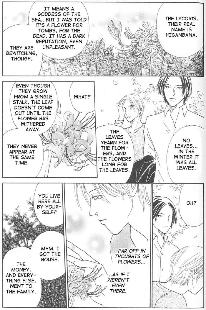 Page 17 Chapter 6 Suki ni Nattara 10 made Kazoero