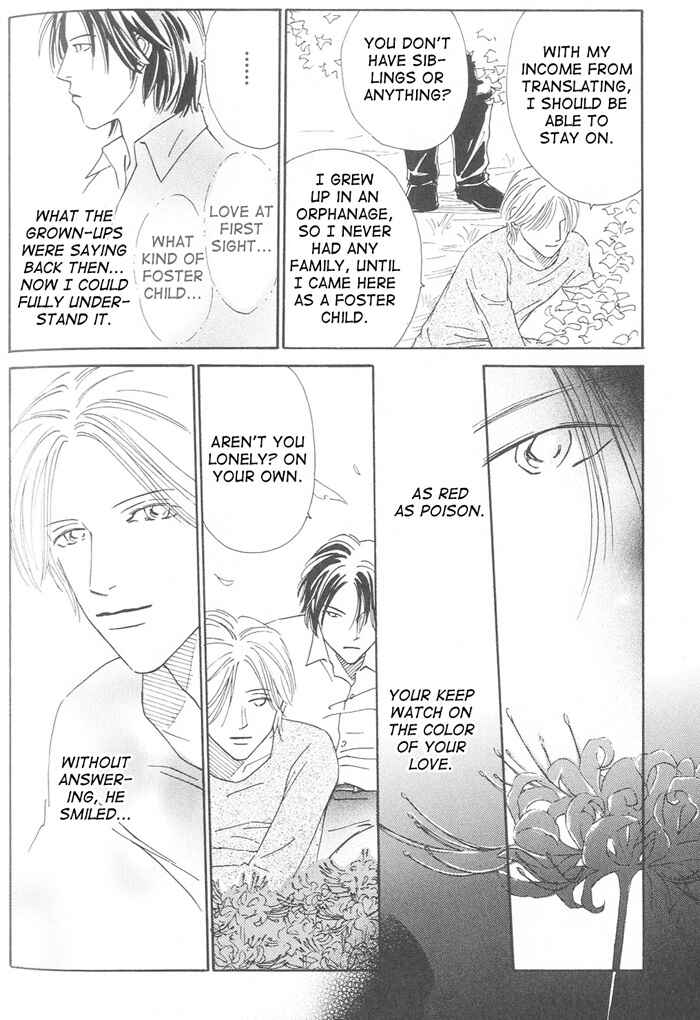 Page 18 Chapter 6 Suki ni Nattara 10 made Kazoero