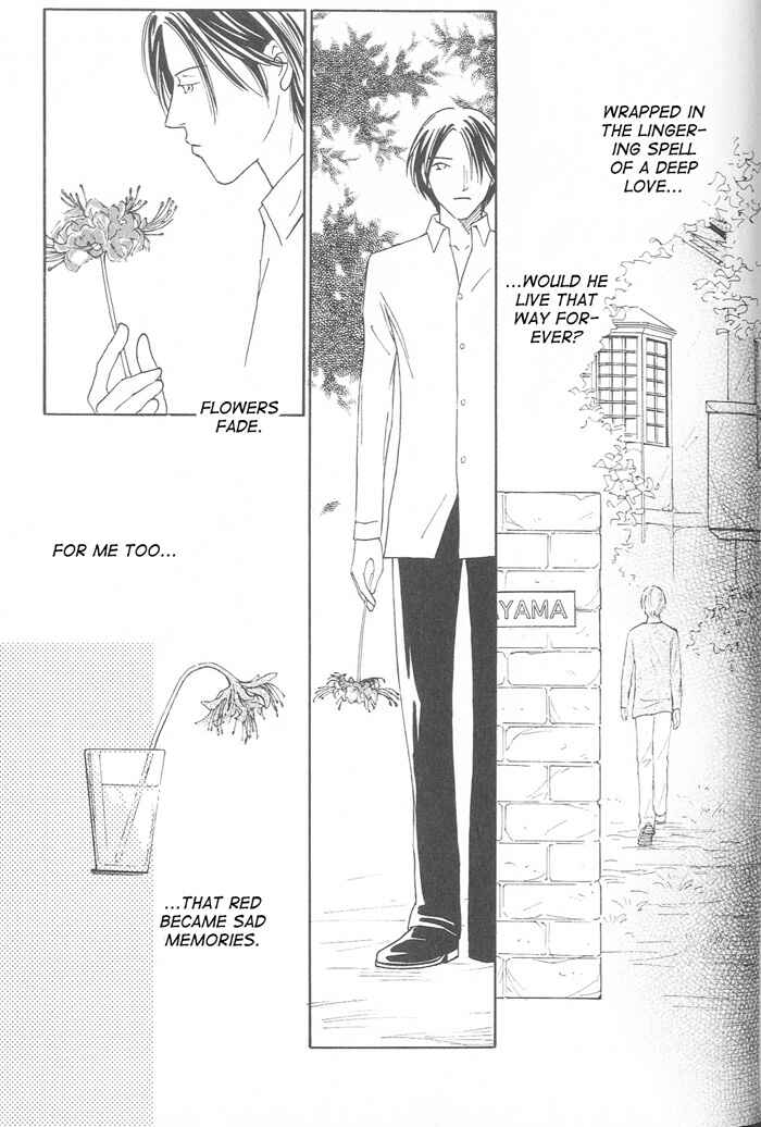 Page 23 Chapter 6 Suki ni Nattara 10 made Kazoero