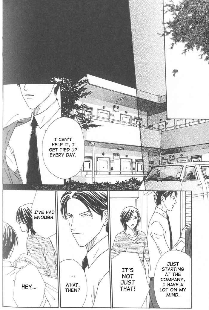 Page 24 Chapter 6 Suki ni Nattara 10 made Kazoero
