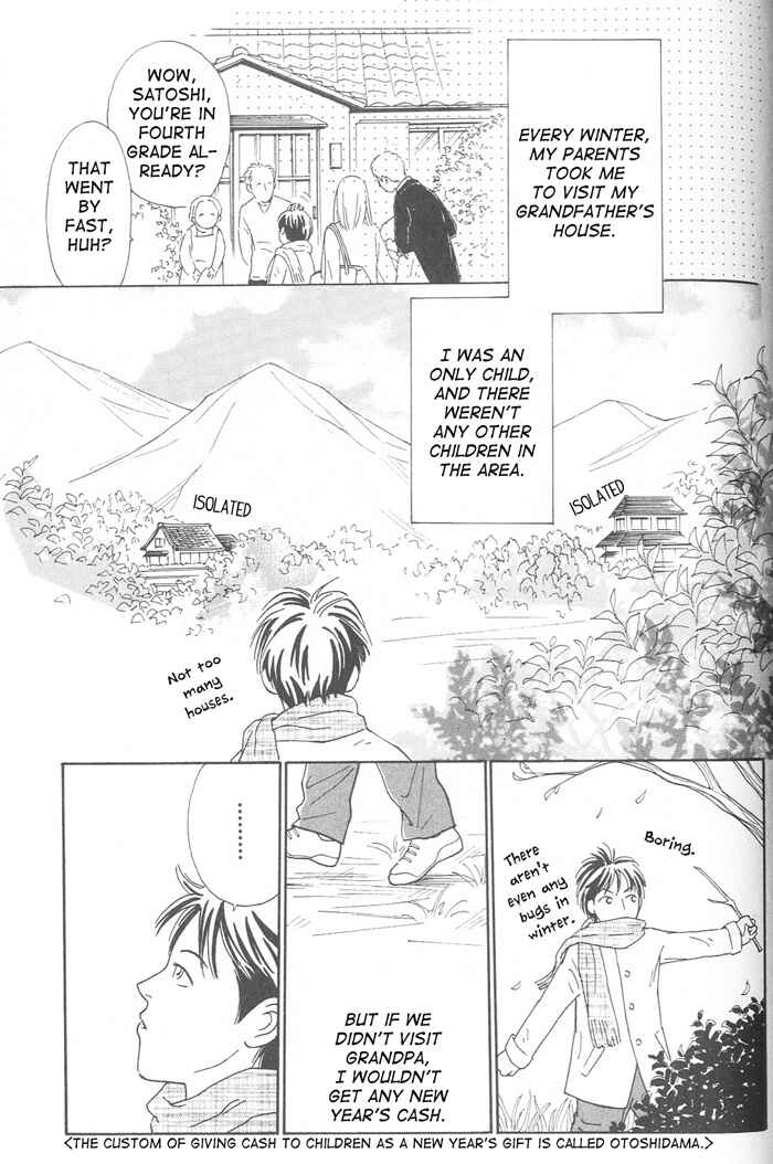 Page 3 Chapter 6 Suki ni Nattara 10 made Kazoero