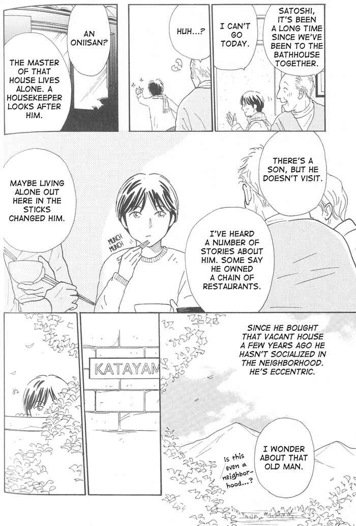 Page 8 Chapter 6 Suki ni Nattara 10 made Kazoero