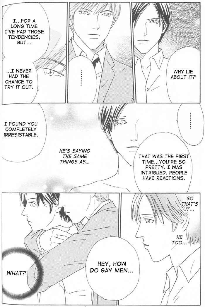 Page 12 Chapter 3 Suki ni Nattara 10 made Kazoero