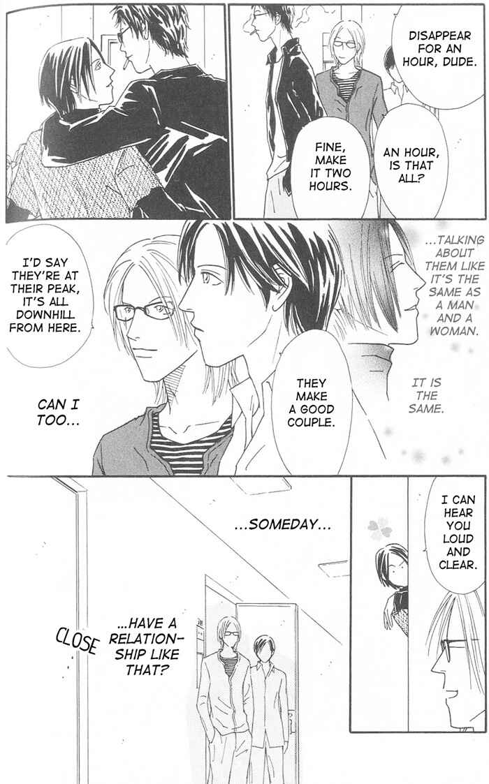 Page 22 Chapter 3 Suki ni Nattara 10 made Kazoero