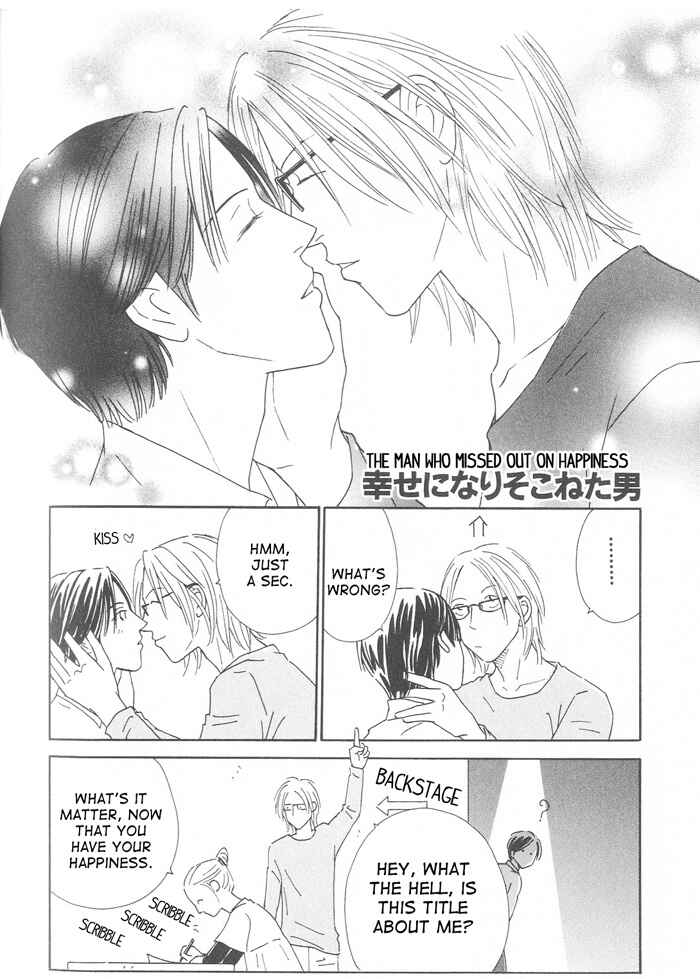 Page 2 Chapter 7 Suki ni Nattara 10 made Kazoero