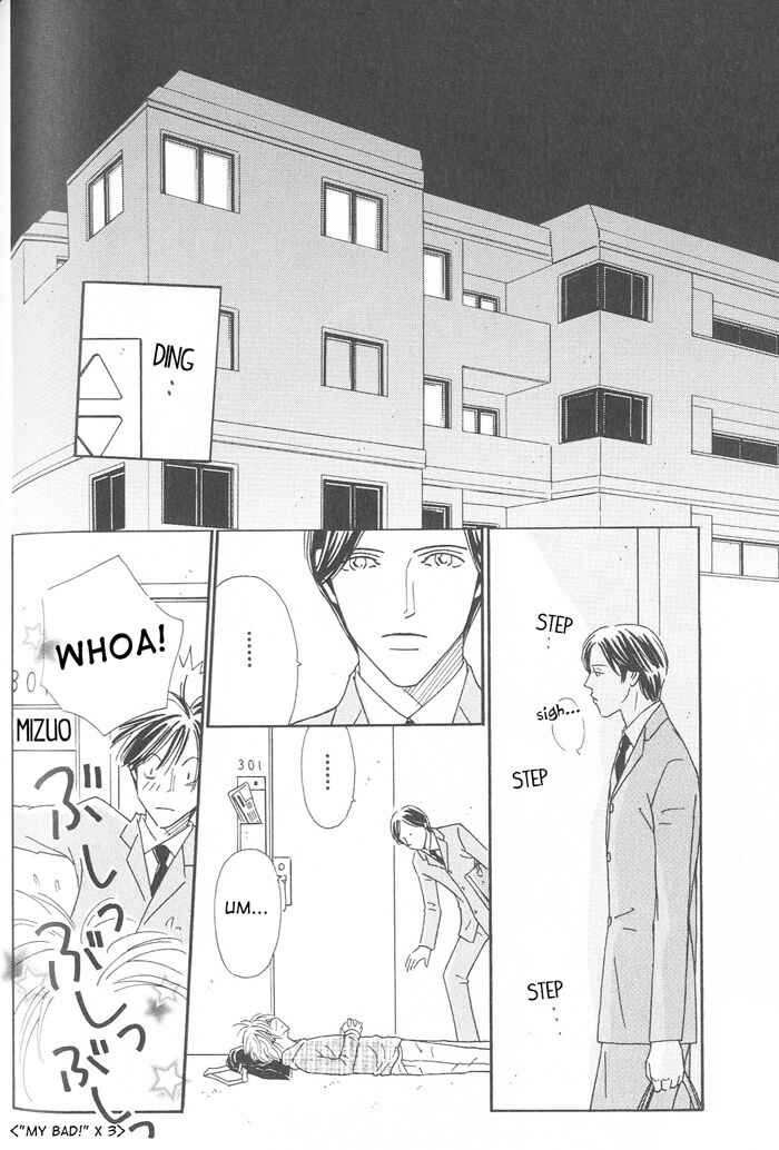Page 12 Chapter 2 Suki ni Nattara 10 made Kazoero