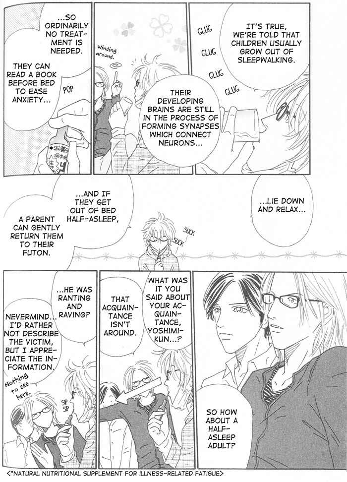 Page 14 Chapter 2 Suki ni Nattara 10 made Kazoero
