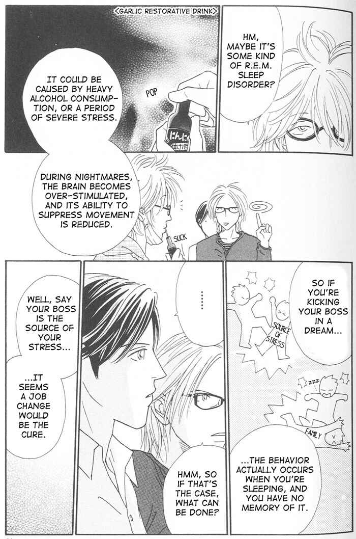 Page 15 Chapter 2 Suki ni Nattara 10 made Kazoero