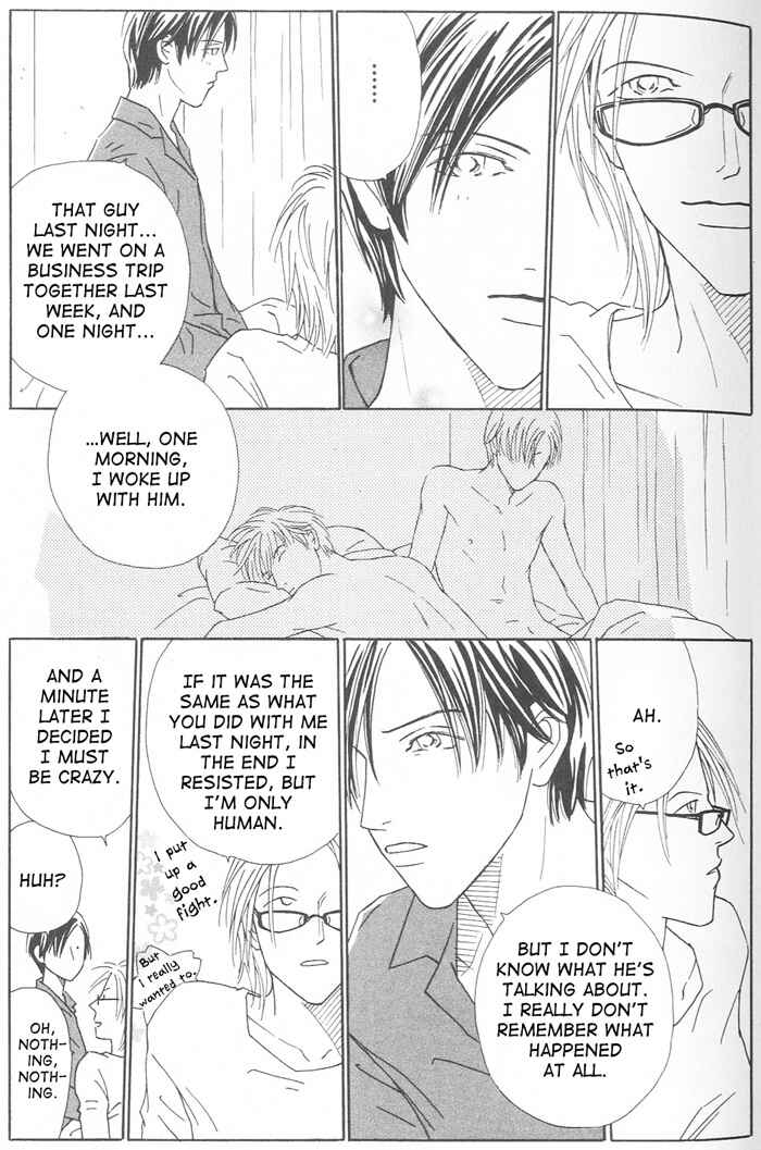 Page 7 Chapter 2 Suki ni Nattara 10 made Kazoero